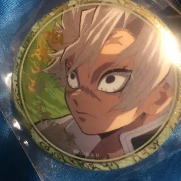 귀멸의 칼날 금박 캔뱃지 시나즈가와 사네미