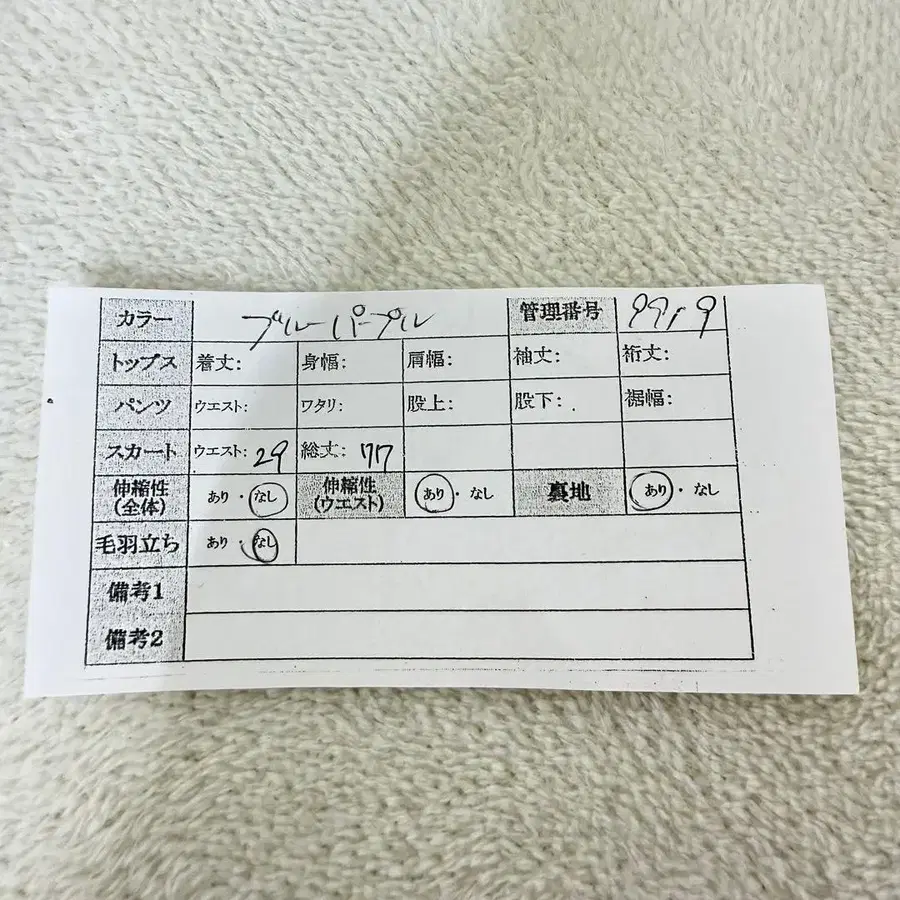 11번째 상품 이미지