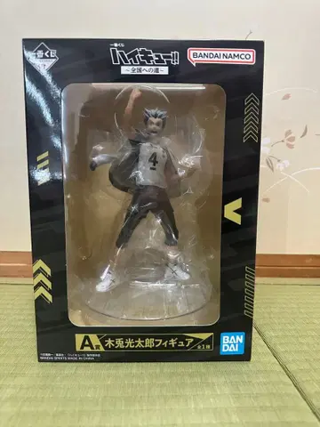 하이큐!! 제일복권 전국으로의 길 A상 보쿠토 코타로 피규어