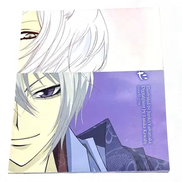 오늘부터 신령님 토모에 BIG 포스터 2장 세트