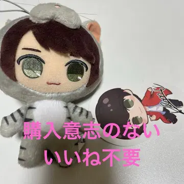 오카미야 라이무 봉제 인형