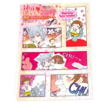 오늘부터 신령님 봄빛 키스 신령님 클리어 책갈피 시트