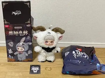 Mygemel 블랙 암흑 숲 봉제 인형
