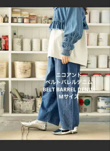 니코앤드 벨트 바렐 데님 BELT BARREL DENIM M 사이즈