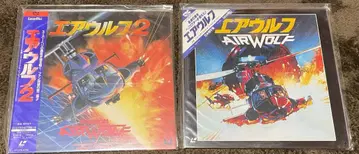 레이저 디스크 에어울프 & 에어울프2 오비 포함 LD