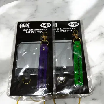 GLAY 30th Anniversary 폰탭 스트랩 2세트