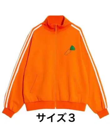 PUNYUS 푸뉴즈 저지 오렌지 당근 후드 저지 탑