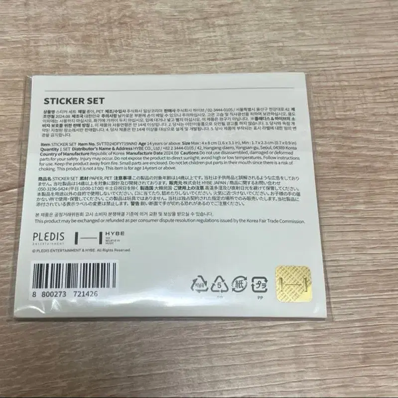 3번째 상품 이미지