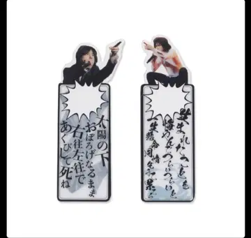 엘리펀트카시마시 책갈피 세트