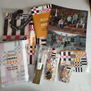 새상품급 아라시 아라페스 2020 굿즈 세트