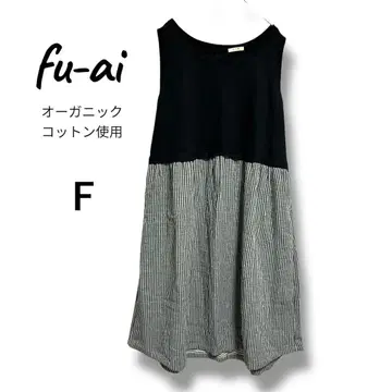 새상품급 fu-ai 오가닉 코튼 혼방 절개 슬리브리스 원피스 자연주의