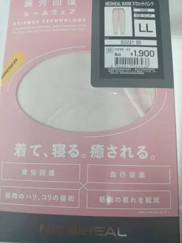 여성용 [ LL ] 워크맨 메디힐 맨투맨 팬츠 핑크