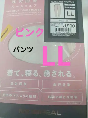 여성용 [ LL ] 워크맨 메디힐 맨투맨 팬츠 핑크