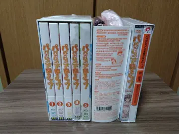 아빠 말 좀 잘 들어! Blu-ray 전권 세트 BOX 포함 덤 포함