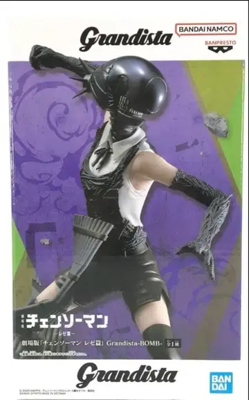 체인소 맨 레제 BOMB grandista 피규어 BOMB 레제 편