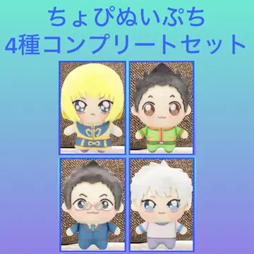 [최저가] HUNTER x HUNTER 쵸피누이푸치 4세트