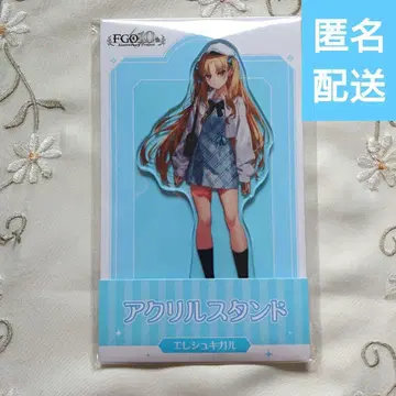 엘레쉬키갈 FGO 10주년 로손 아크릴 스탠드