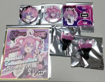 키키라라 비비 링 라이트 가라오케 콜라보 굿즈