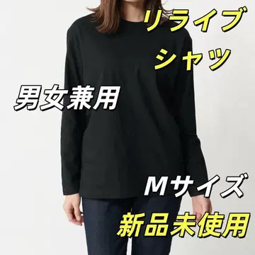 새상품 리라이브 셔츠 코튼 긴팔 무지 남녀 공용 M Relive X2