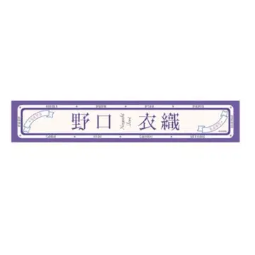 노구치 이오리 아레나 투어 2025 타월