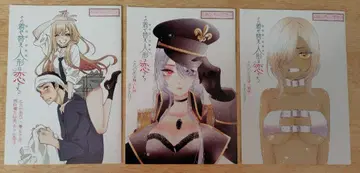 그 비스크 돌은 사랑을 한다 토라노아나 특전 소책자 x 3권 8P 리플렛