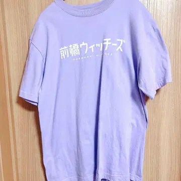 마에바시 위치즈 T셔츠 L사이즈