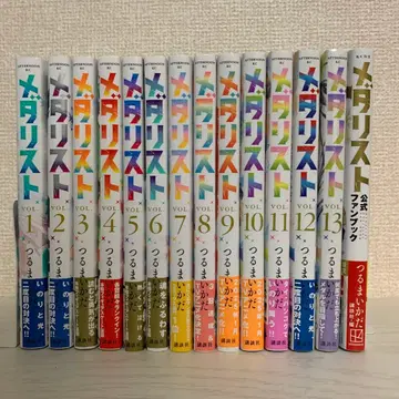 메다리스트 1~13 전권 공식 팬북