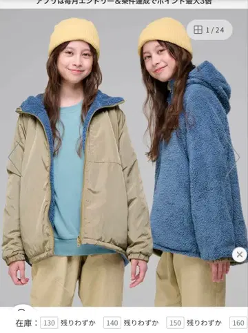 클리프 메이어 리버서블 보아 블루종 후드 부착 카키 블루 160