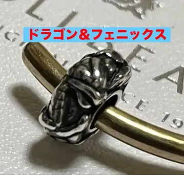 트롤비즈 드래곤 & 피닉스