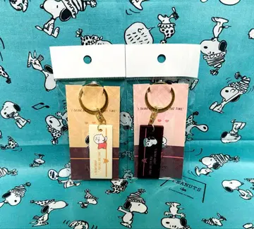 스누피 쇼콜라 발렌타인 한정판 키링 2종 세트