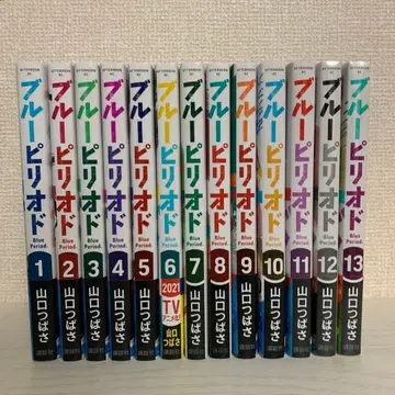 블루 피리어드 1권 ~ 13권 세트