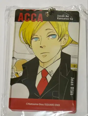 ACCA13구 감찰과 복권 메이트 아크릴 블록 키링