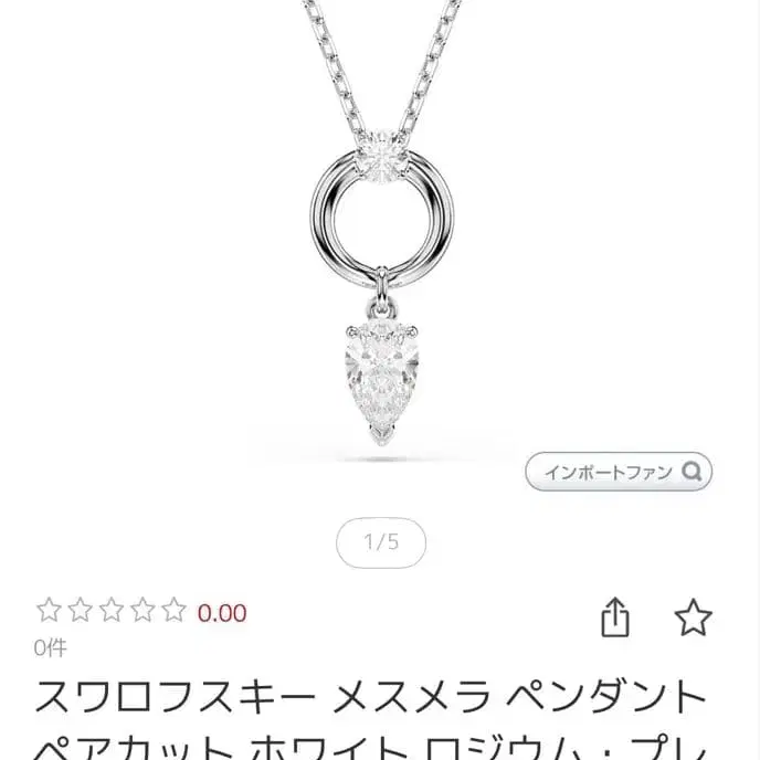 1번째 상품 이미지