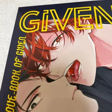 기븐 GIVEN BACK SIDE 키즈 나츠키