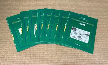 신아카이 오리지널 문제집 (입문편)