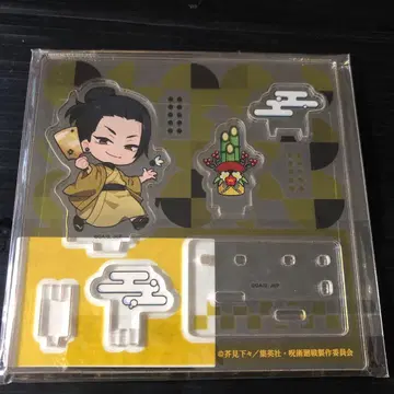 주술회전 회옥옥절 마루쿠지 아크릴 스탠드 게토 스구루