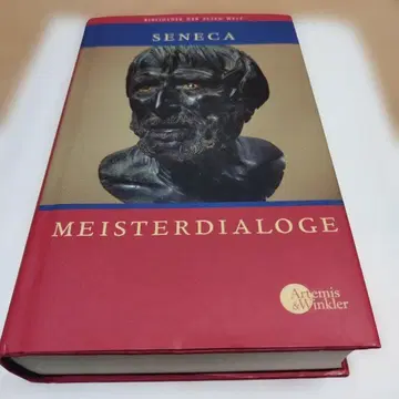 세네카 마이스터디알로그 2006년 464P HC