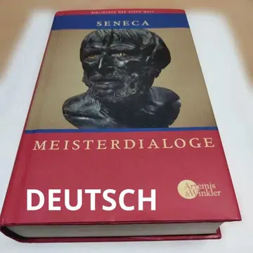 세네카 마이스터디알로그 2006년 464P HC