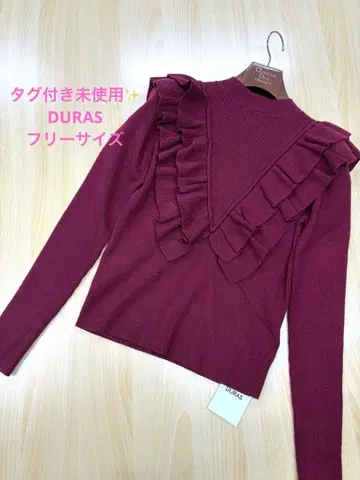 택 포함 미사용 DURAS 프릴 긴팔 니트 와인 컬러 프리 사이즈