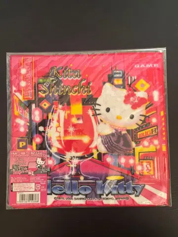 지역 한정 키티 오사카 북신지 와인 미니 타월 2005 초레어