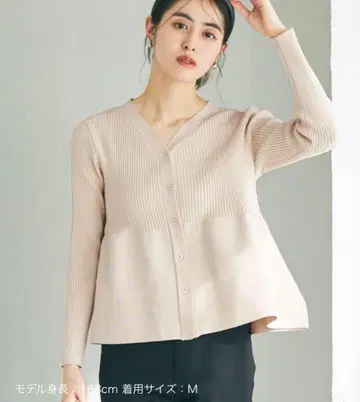 coca 스폰디쉬 니트 페플럼 가디건 라이트 베이지