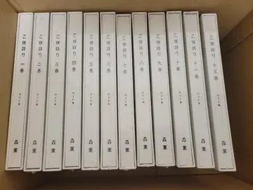 [ 미개봉 새상품 ] 신부 이야기 와이드판 1~14권 세트 모리 카오루