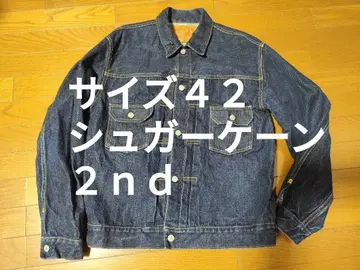SUGAR CANE 데님 자켓 W42 1953 모델 2nd 세컨드