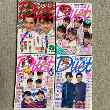 듀엣 1990년~1991년 4권 세트 (야케 있음, 핀업 없음)
