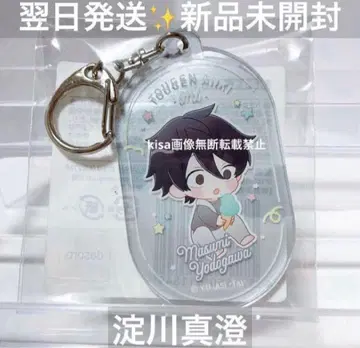 도겐안키 아크릴 키링 네무네무 요도가와 마스미 마스미 미개봉 새상품 아기