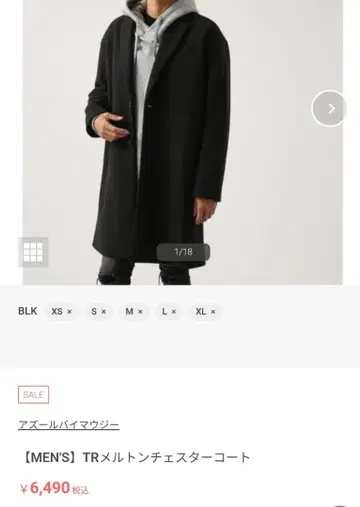 [ 아줄바이마우지 ] 체스터 코트