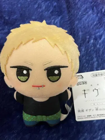 영화 기븐 히이라기 mix 프라이스 SD 인형 카지 아키히코