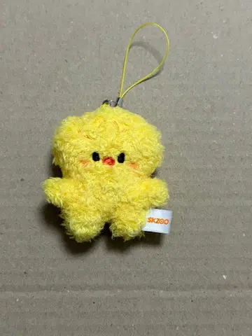 스키즈 5'clock 마이크로 키링 포가리