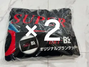 아사히 슈퍼 드라이 B'z 콜라보 이온 한정판 담요 2세트