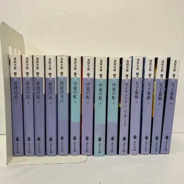 창궁의 5부작 전권 세트